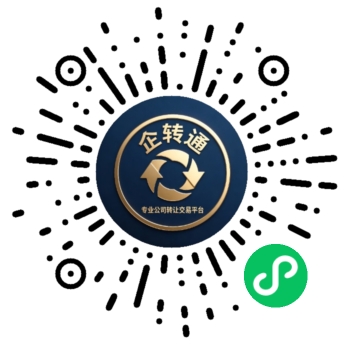 企转通小程序